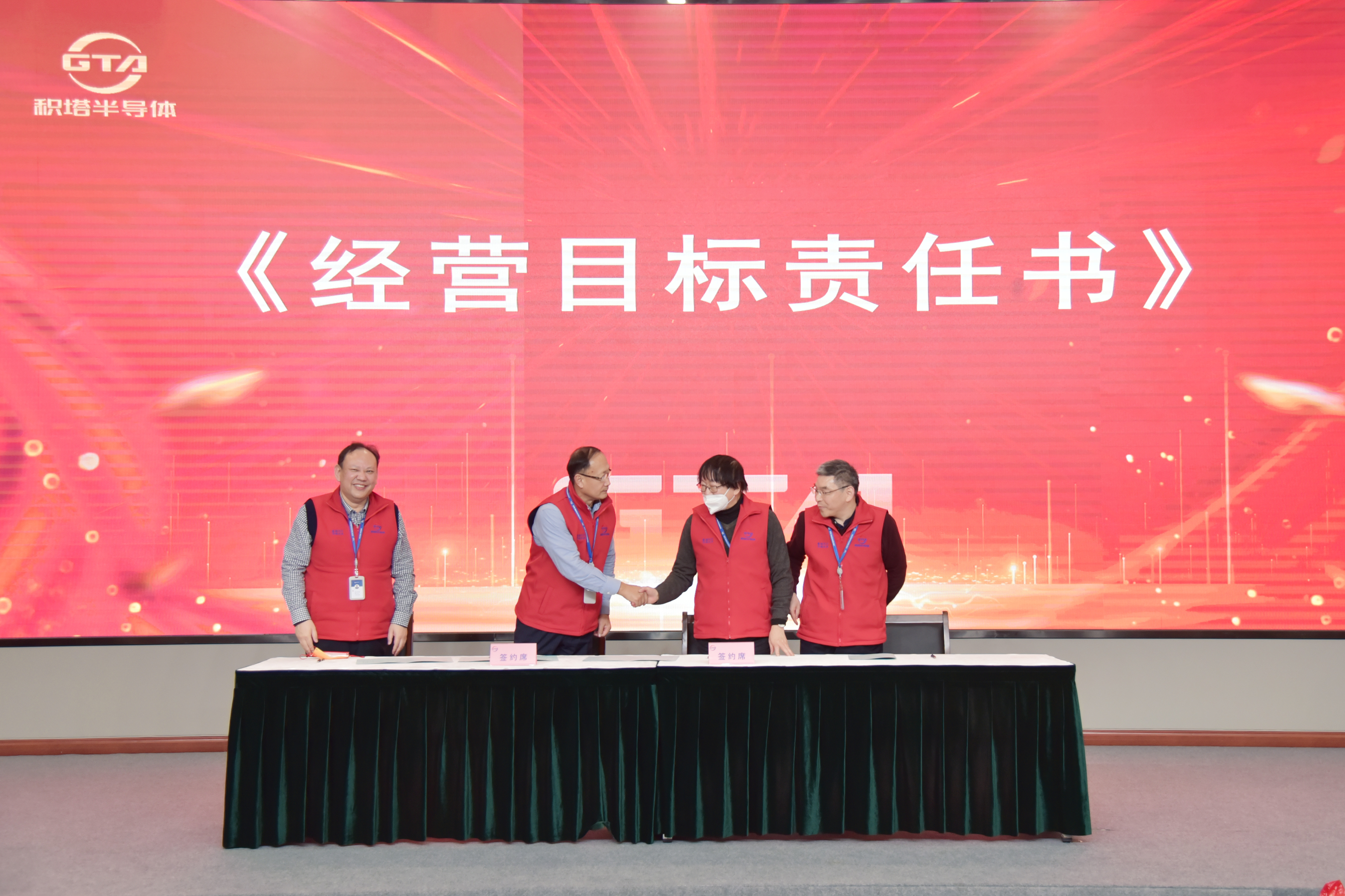 304am永利集团·(中国)有限公司官网